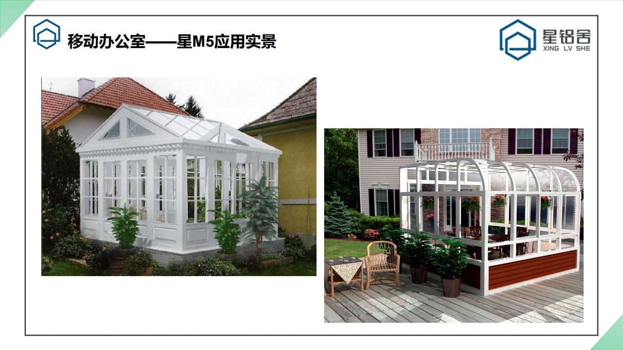 星品集-商务空间A_24.jpg